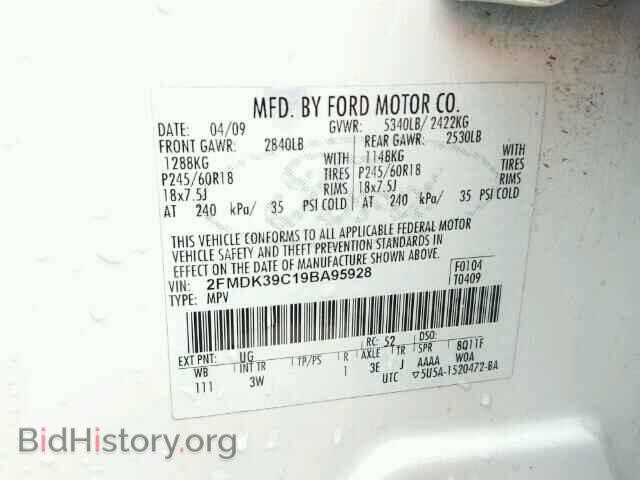 2009 FORD EDGE - VIN: 2FMDK39C19BA95928 - Photo 10