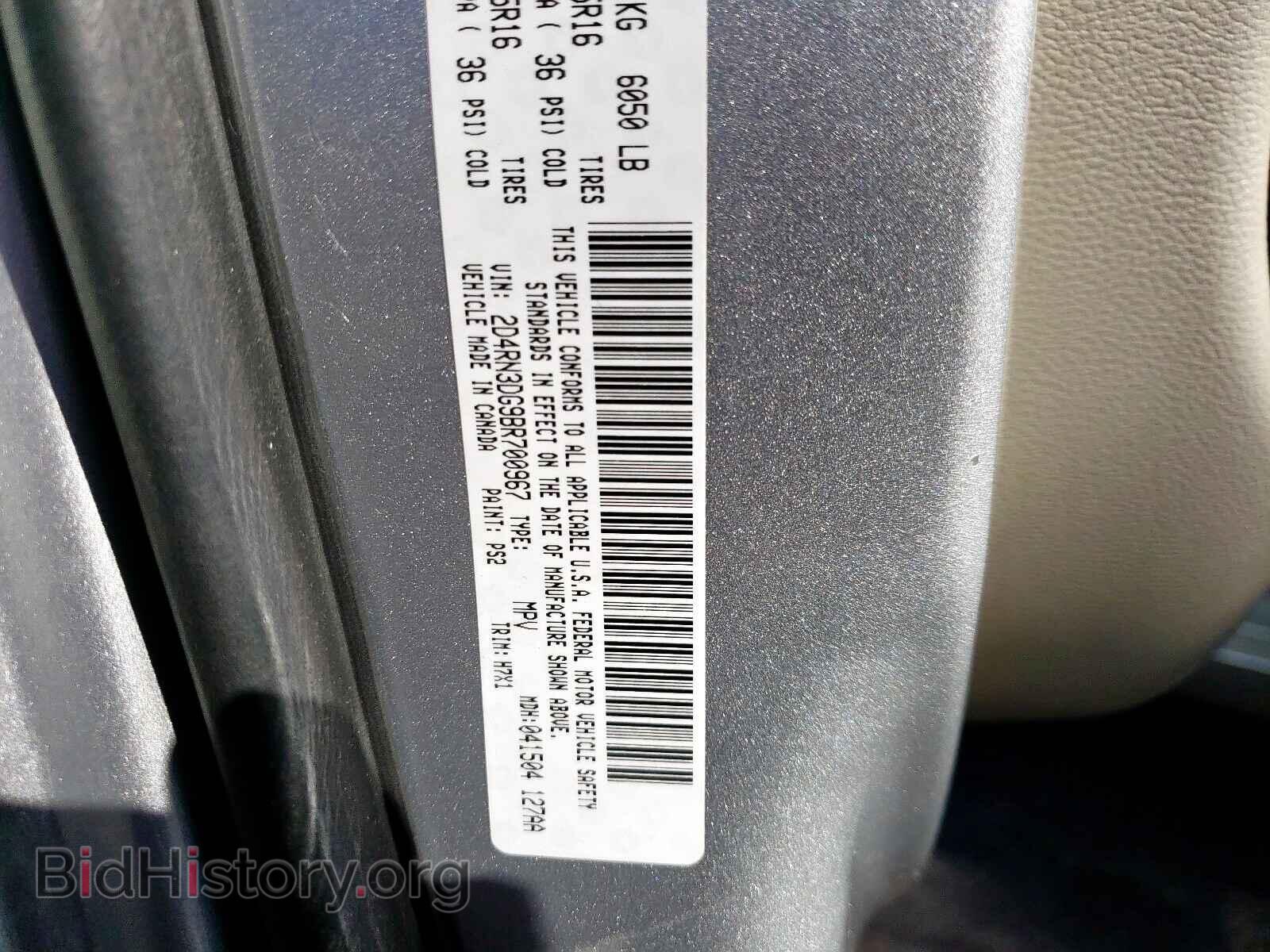 2011 DODGE CARAVAN - VIN: 2D4RN3DG9BR700967 - Фото 10