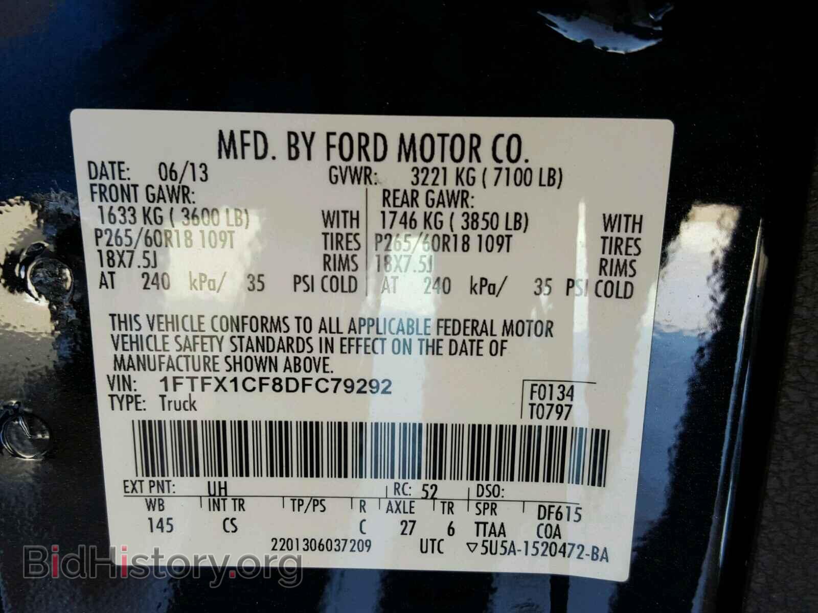 2013 FORD F150 - VIN: 1FTFX1CF8DFC79292 - Фото 10