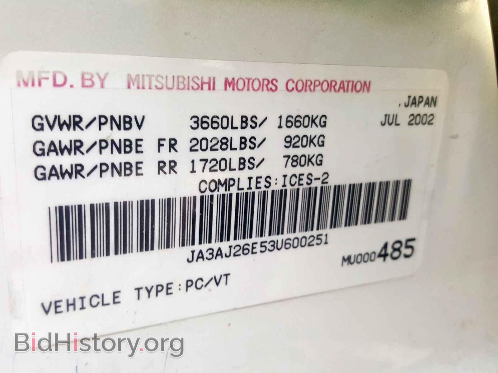 2003 MITSUBISHI LANCER - VIN: JA3AJ26E53U600251 - Фото 10