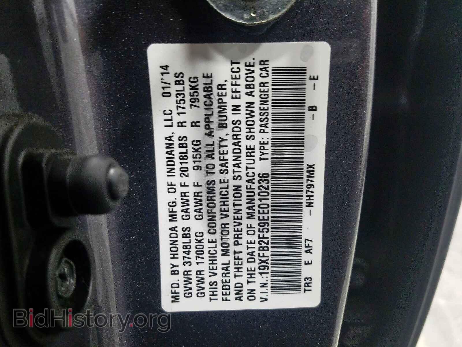 2014 HONDA CIVIC - VIN: 19XFB2F59EE010236 - Фото 10