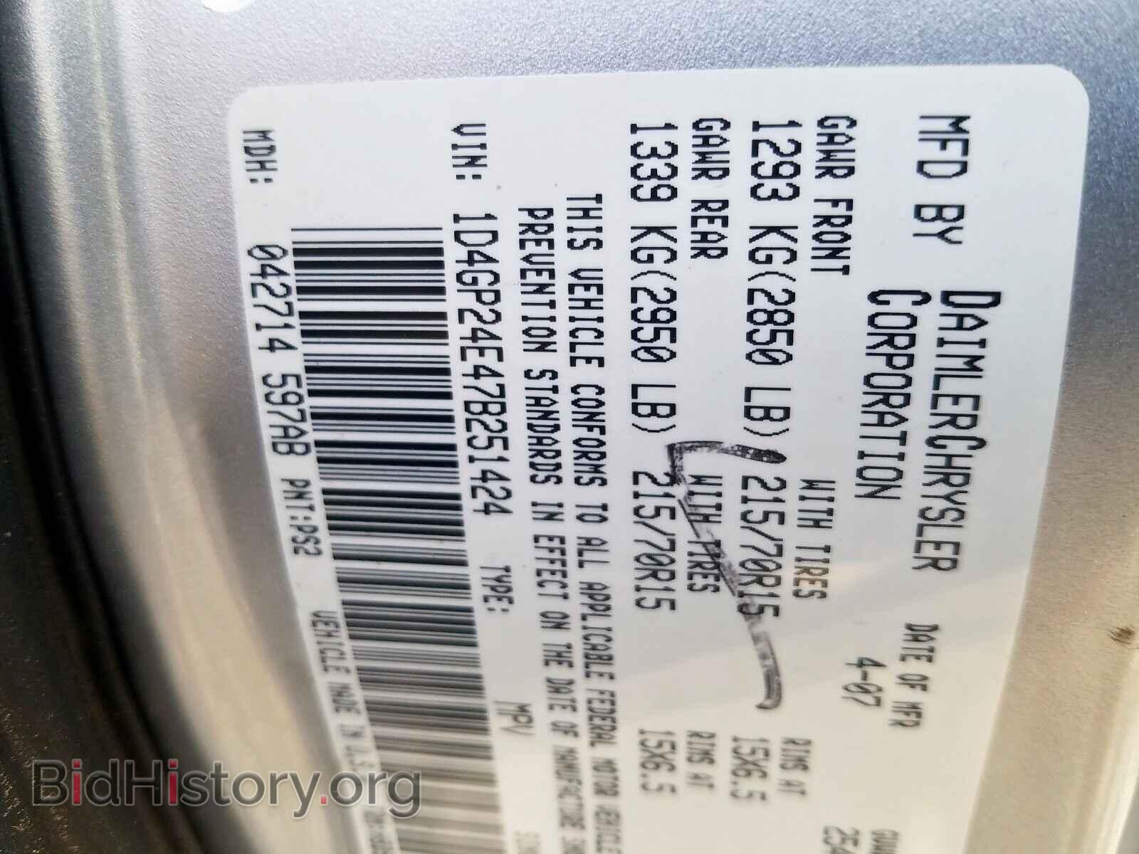 2007 DODGE CARAVAN - VIN: 1D4GP24E47B251424 - Фото 10