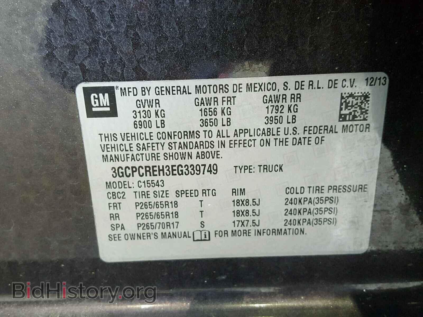 2014 CHEVROLET SILVERADO - VIN: 3GCPCREH3EG339749 - Фото 10