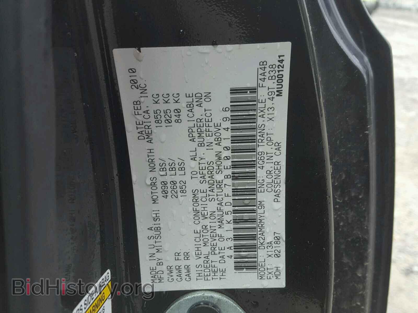 2011 MITSUBISHI ECLIPSE - VIN: 4A31K5DF7BE001496 - Photo 10