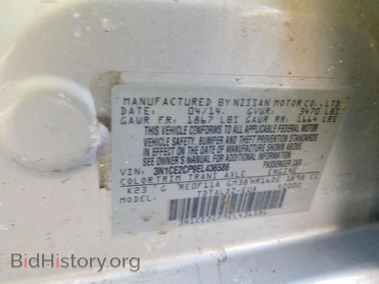 2014 NISSAN VERSA - VIN: 3N1CE2CP9EL436586 - Photo 10