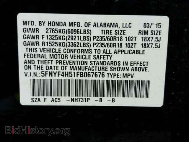 2015 HONDA PILOT - VIN: 5FNYF4H51FB067676 - Фото 10