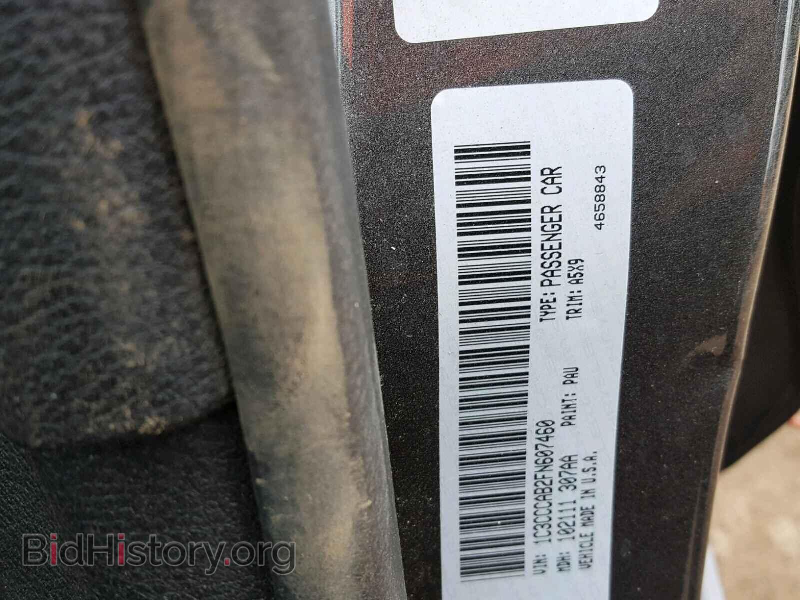 2015 CHRYSLER 200 - VIN: 1C3CCCAB2FN607460 - Фото 10