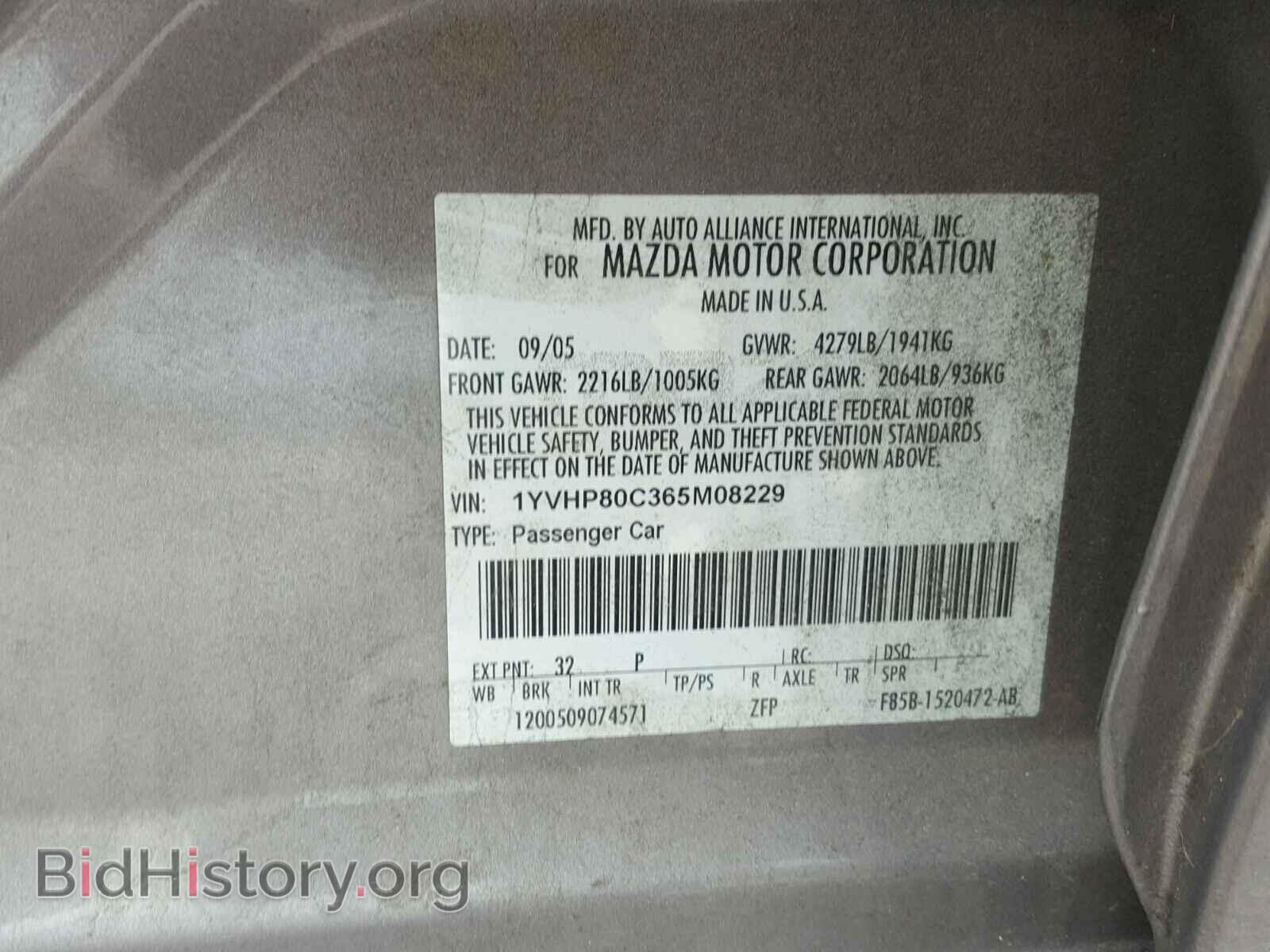2006 MAZDA 6 - VIN: 1YVHP80C365M08229 - Фото 10