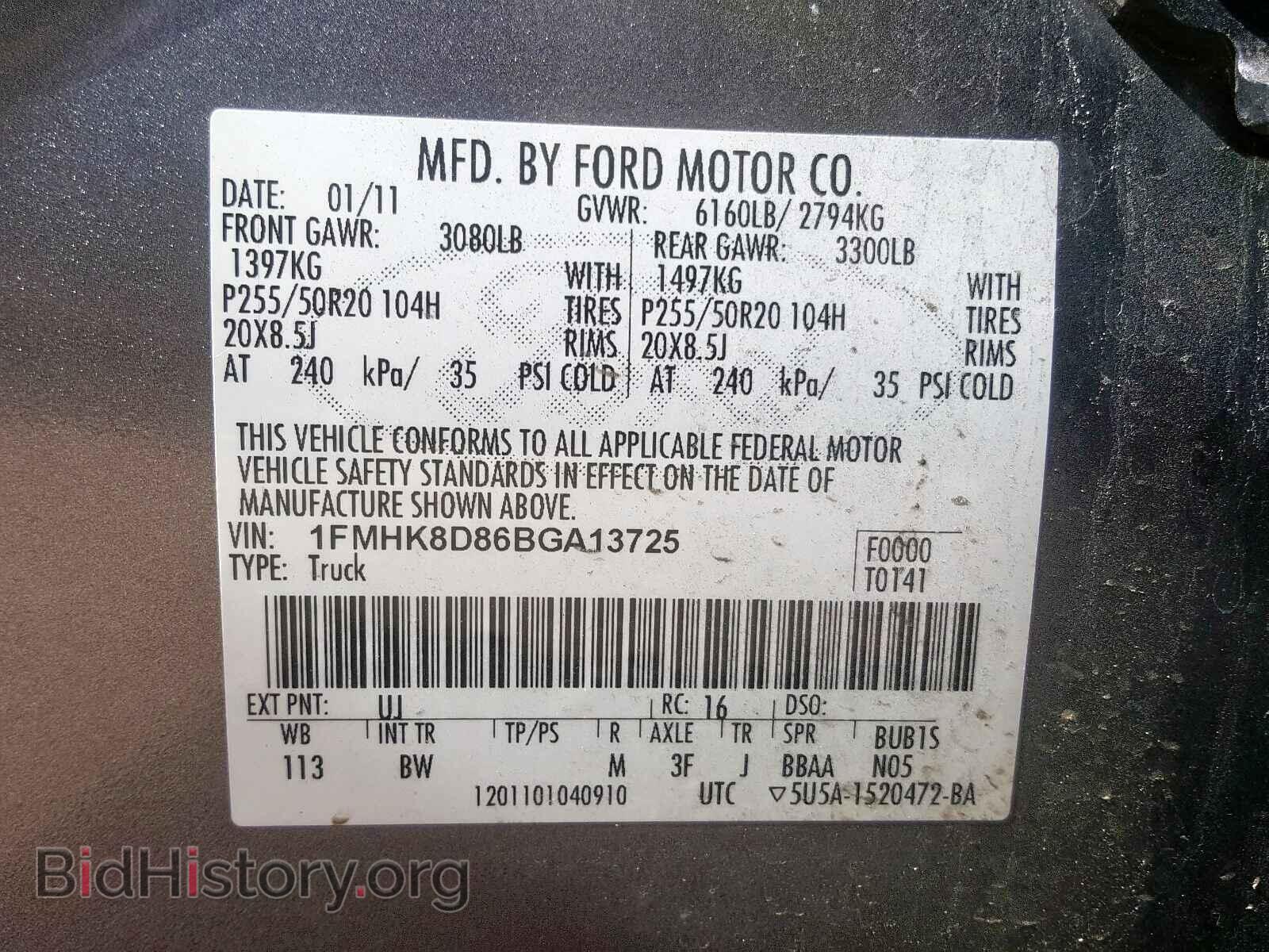 2011 FORD EXPLORER - VIN: 1FMHK8D86BGA13725 - Фото 10