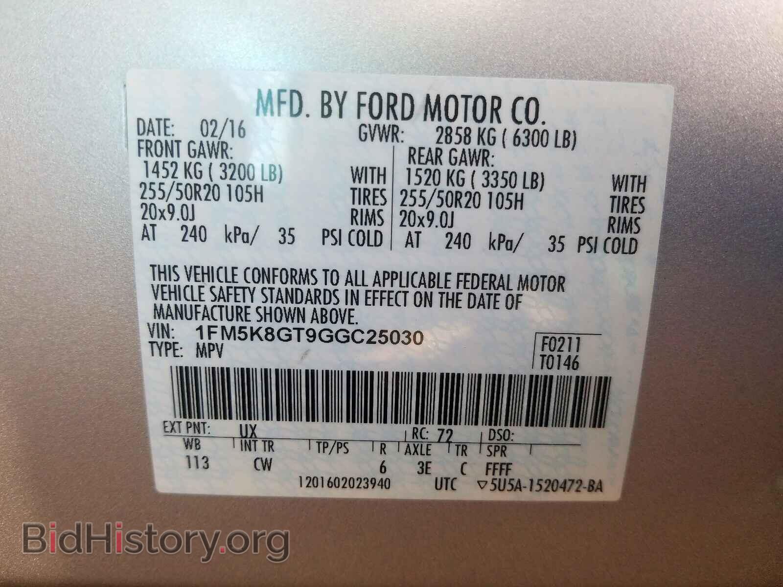2016 FORD EXPLORER - VIN: 1FM5K8GT9GGC25030 - Фото 10