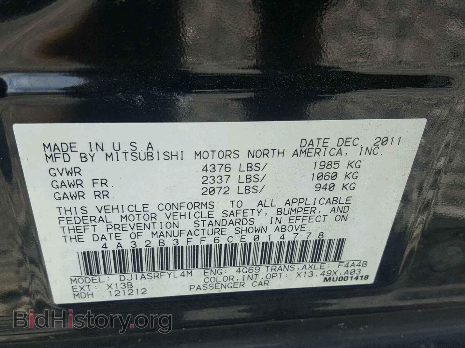2012 MITSUBISHI GALANT - VIN: 4A32B3FF6CE014778 - Фото 10