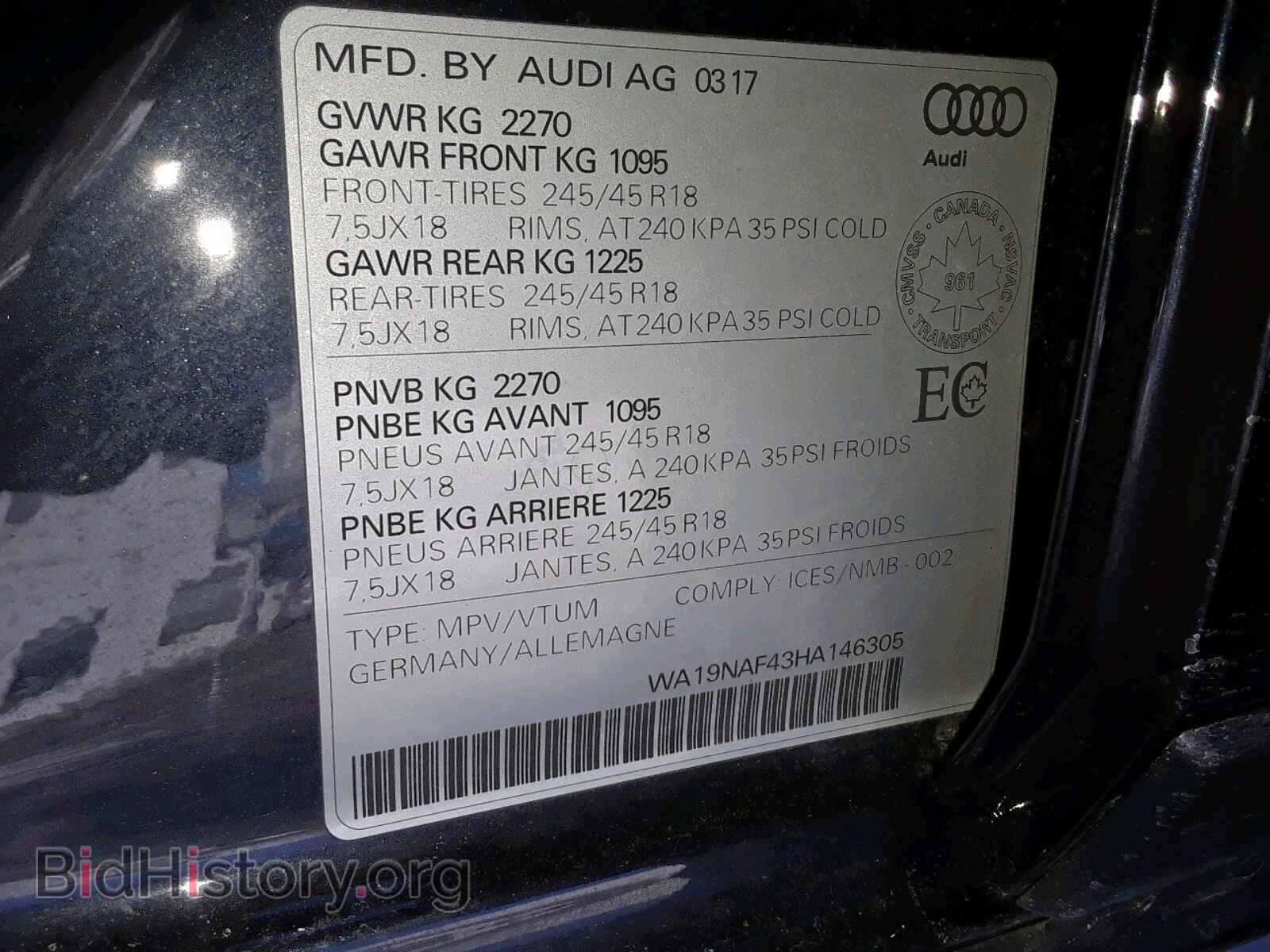 2017 AUDI A4 - VIN: WA19NAF43HA146305 - Фото 10