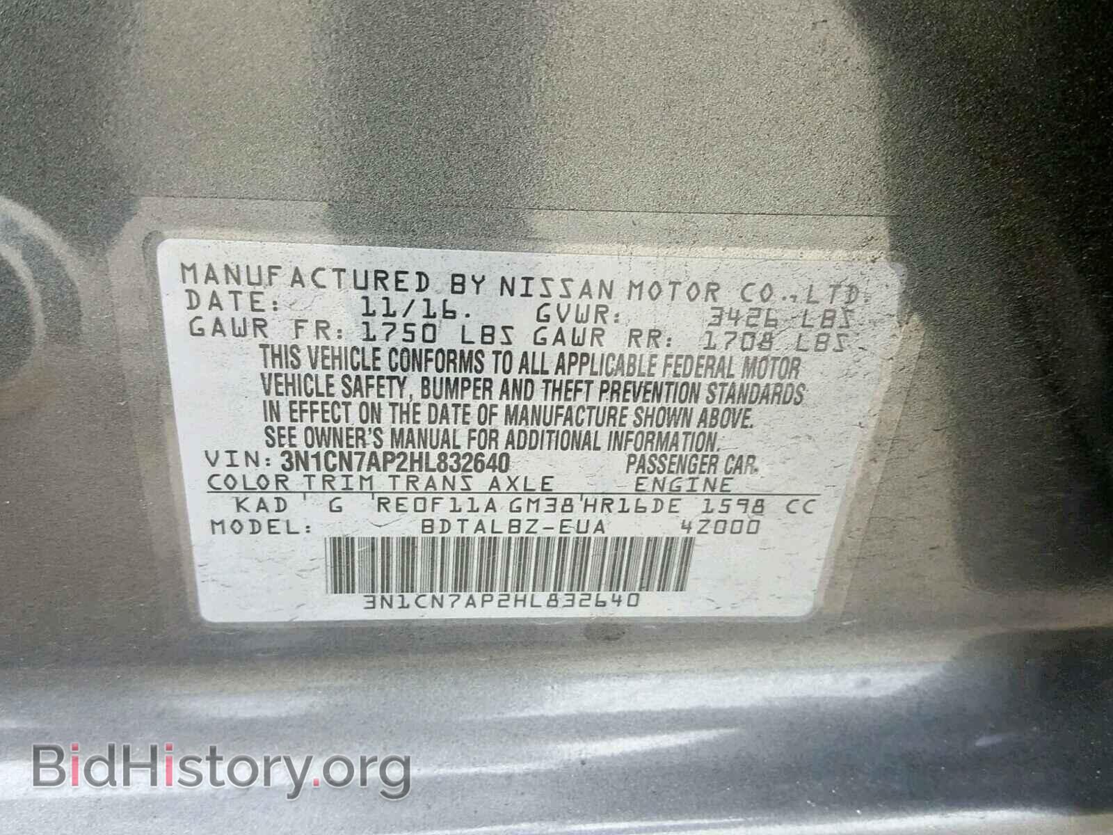 2017 NISSAN VERSA - VIN: 3N1CN7AP2HL832640 - Фото 10
