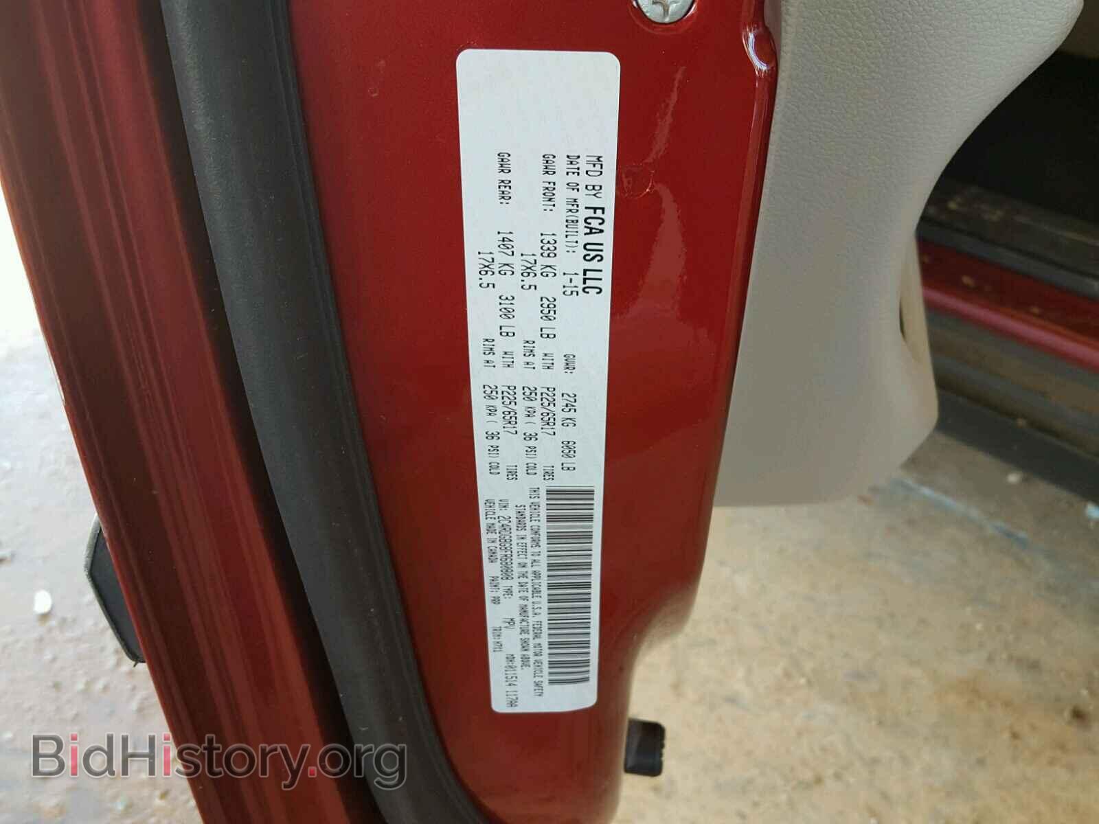 2015 DODGE CARAVAN - VIN: 2C4RDGBG8FR680808 - Photo 10