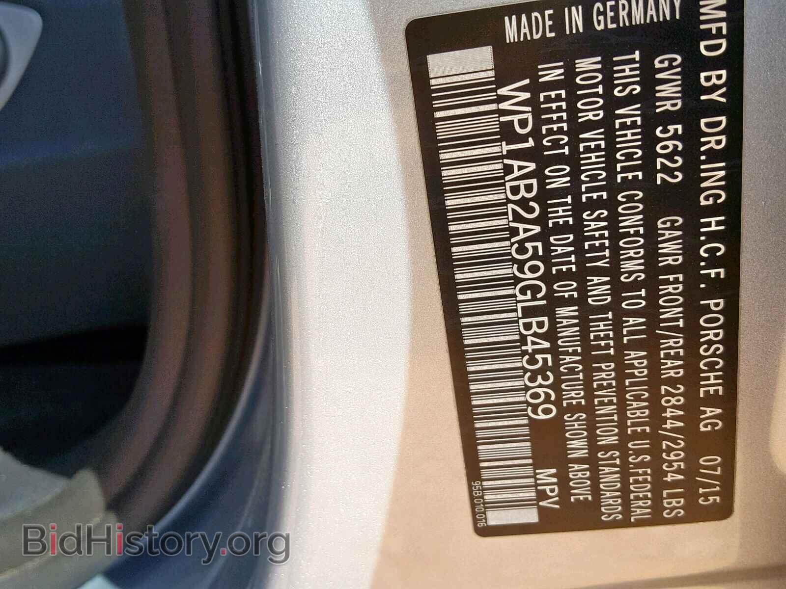 2016 PORSCHE MACAN S - VIN: WP1AB2A59GLB45369 - Фото 10