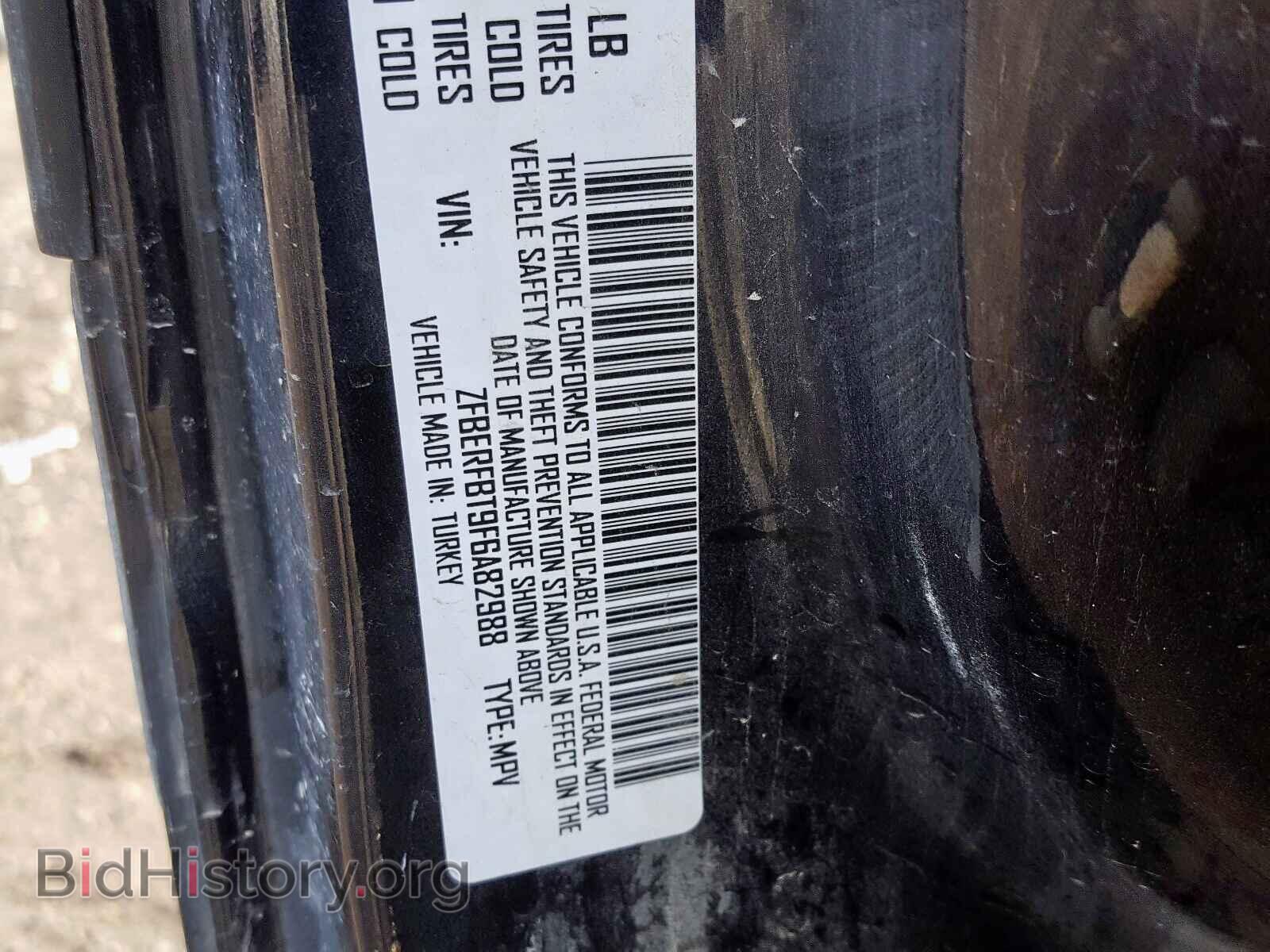2015 RAM PROMASTER - VIN: ZFBERFBT9F6A82988 - Фото 10