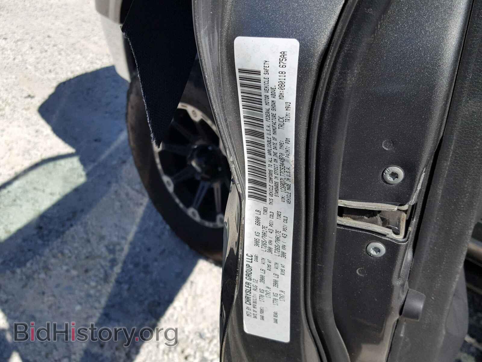 2012 DODGE RAM 1500 - VIN: 1C6RD7LT7CS344970 - Фото 10