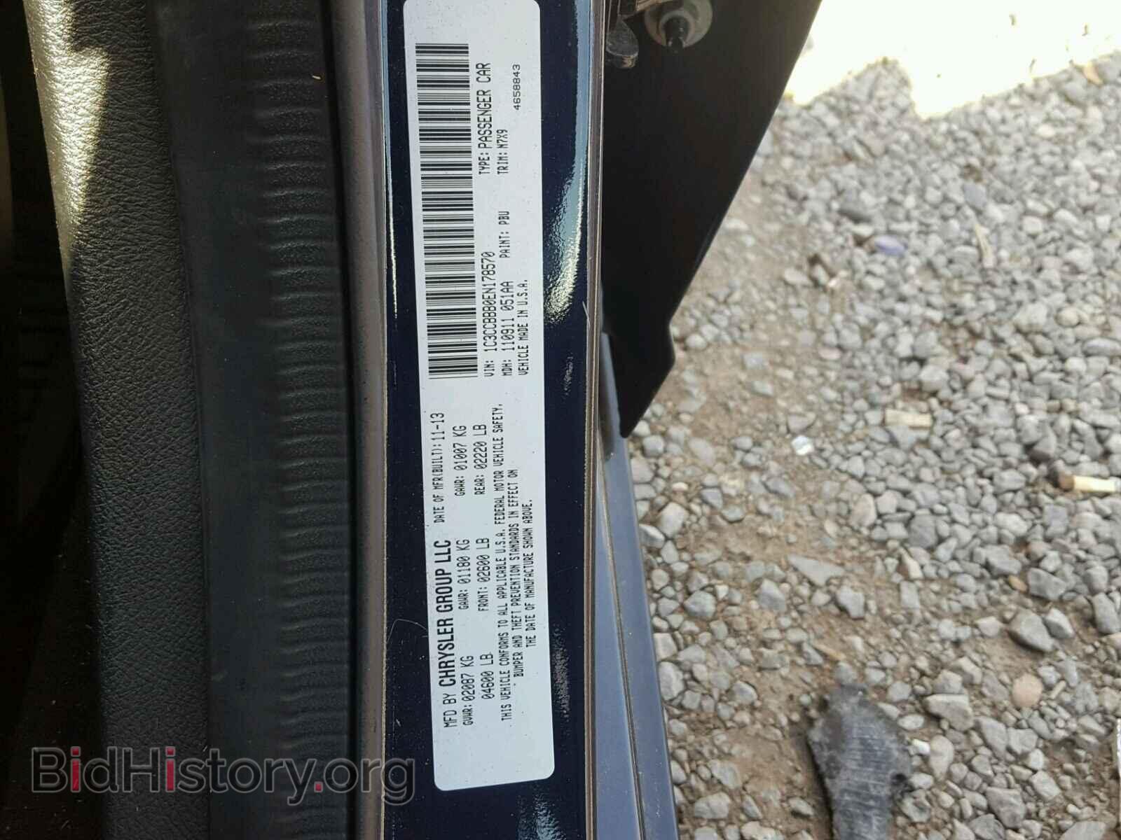 2014 CHRYSLER 200 - VIN: 1C3CCBBB0EN178570 - Фото 10