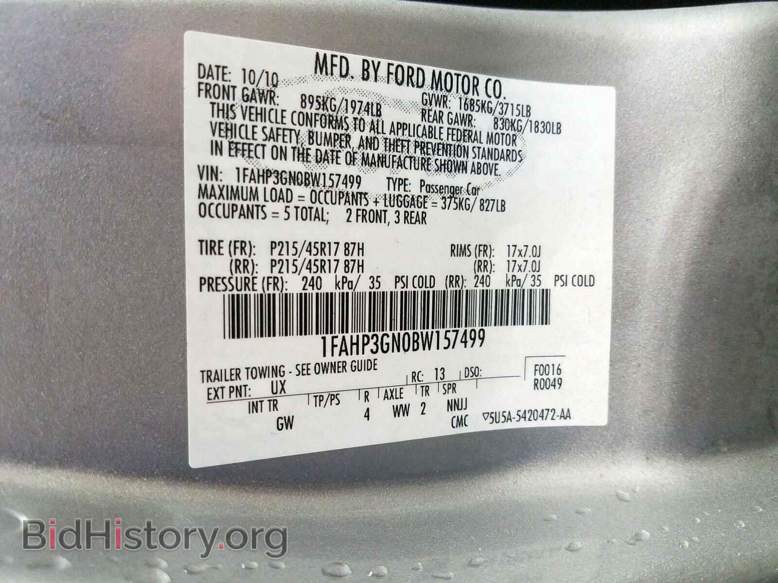 2011 FORD FOCUS - VIN: 1FAHP3GN0BW157499 - Фото 10