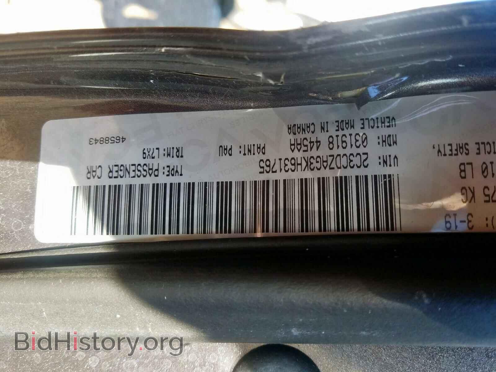 2019 DODGE CHALLENGER - VIN: 2C3CDZAG3KH631765 - Photo 10