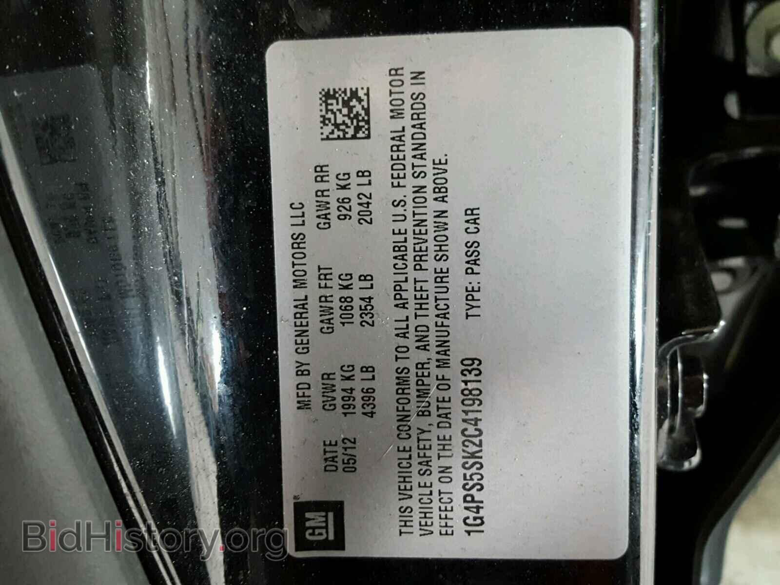 2012 BUICK VERANO - VIN: 1G4PS5SK2C4198139 - Фото 10
