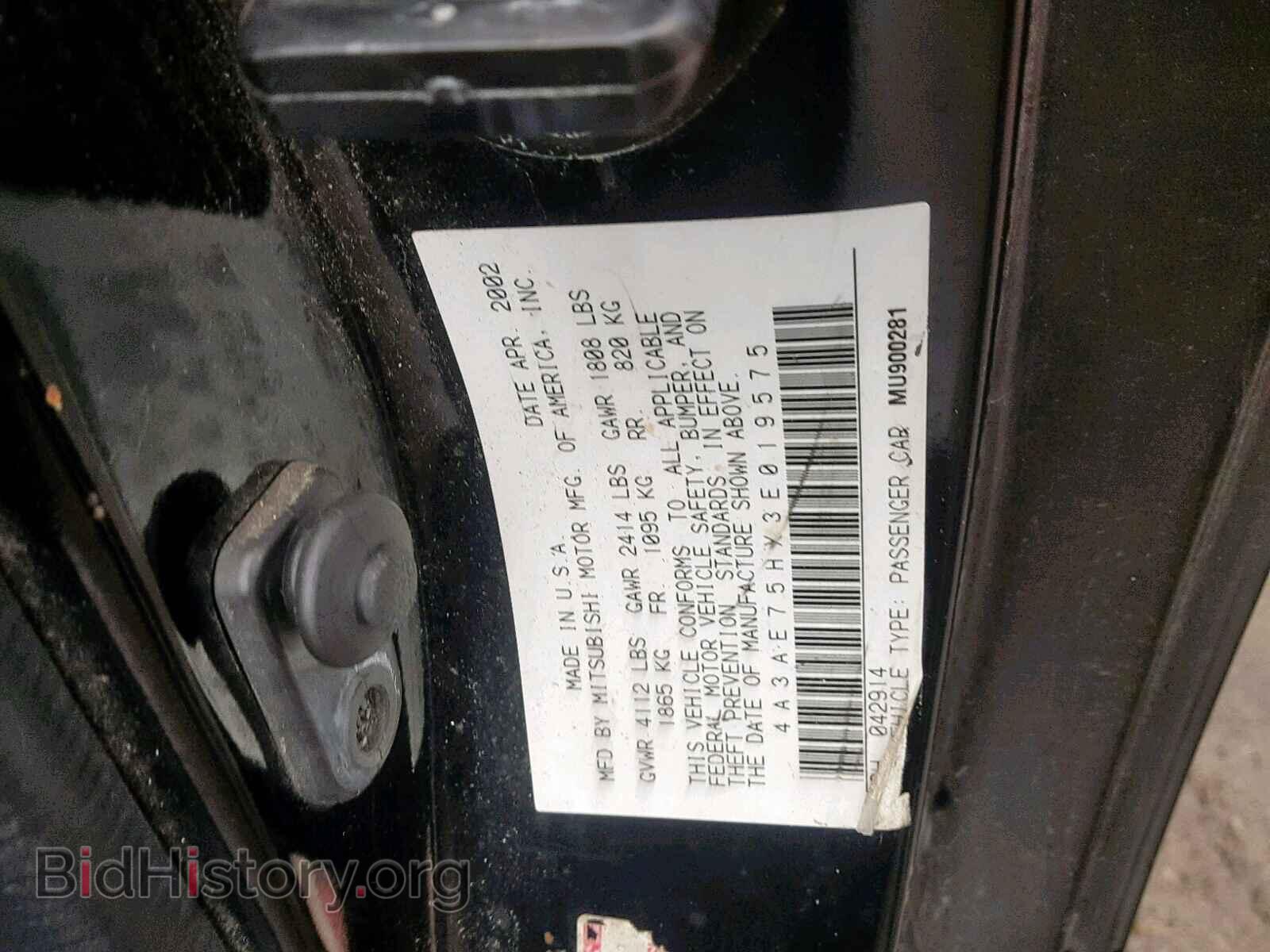 2003 MITSUBISHI ECLIPSE - VIN: 4A3AE75HX3E019575 - Фото 10