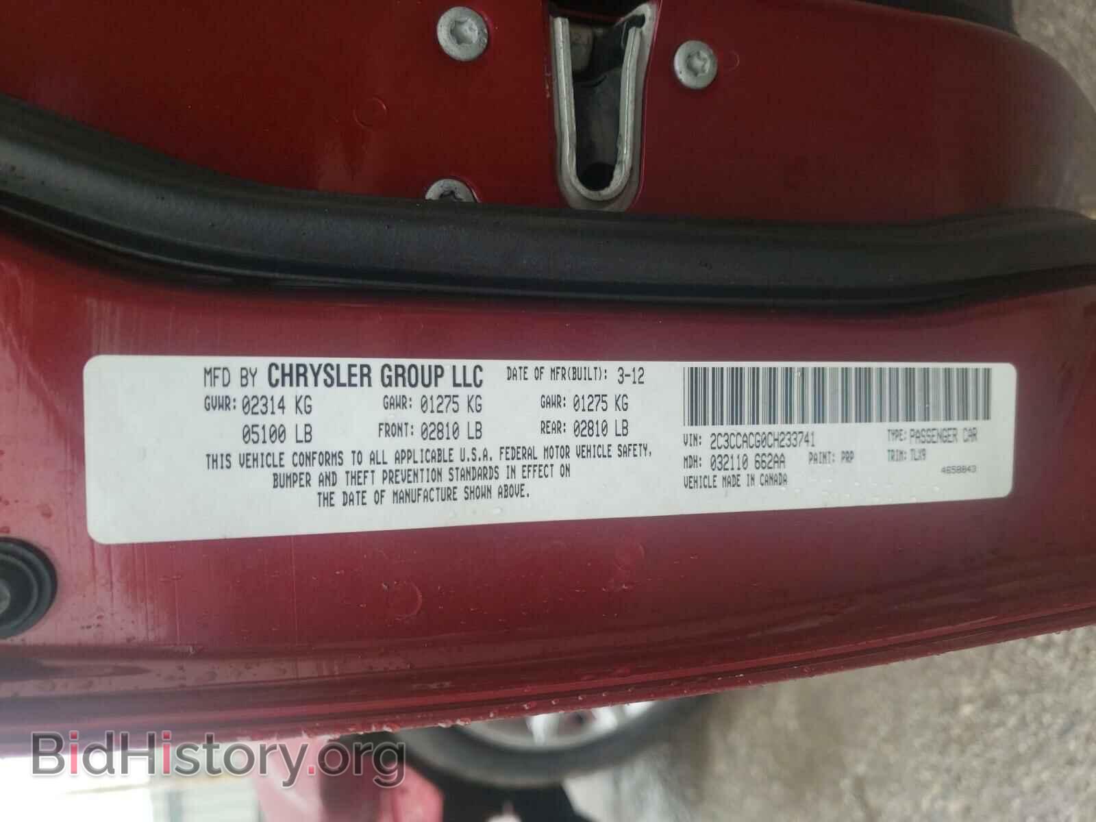 2012 CHRYSLER 300 - VIN: 2C3CCACG0CH233741 - Photo 10