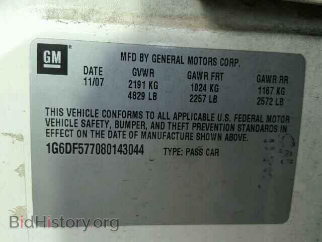 2008 CADILLAC CTS - VIN: 1G6DF577080143044 - Фото 10