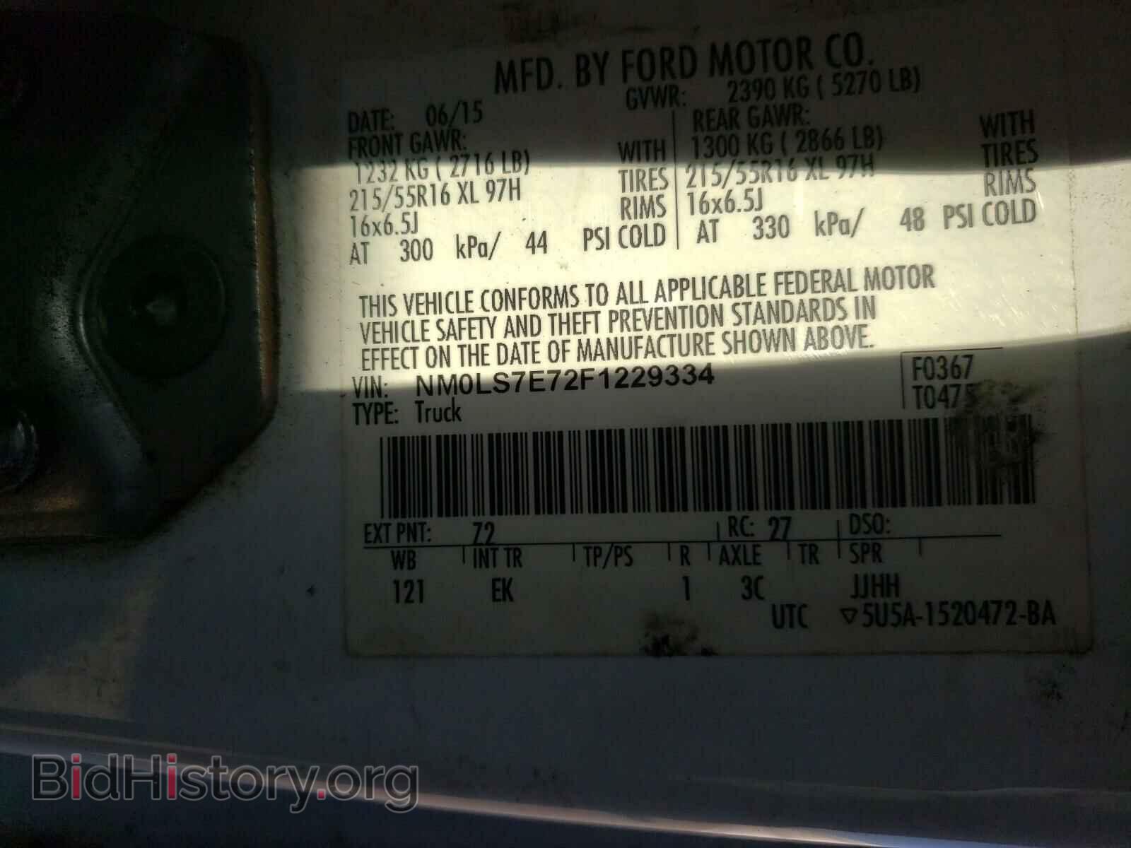 2015 FORD TRANSIT CO - VIN: NM0LS7E72F1229334 - Фото 10
