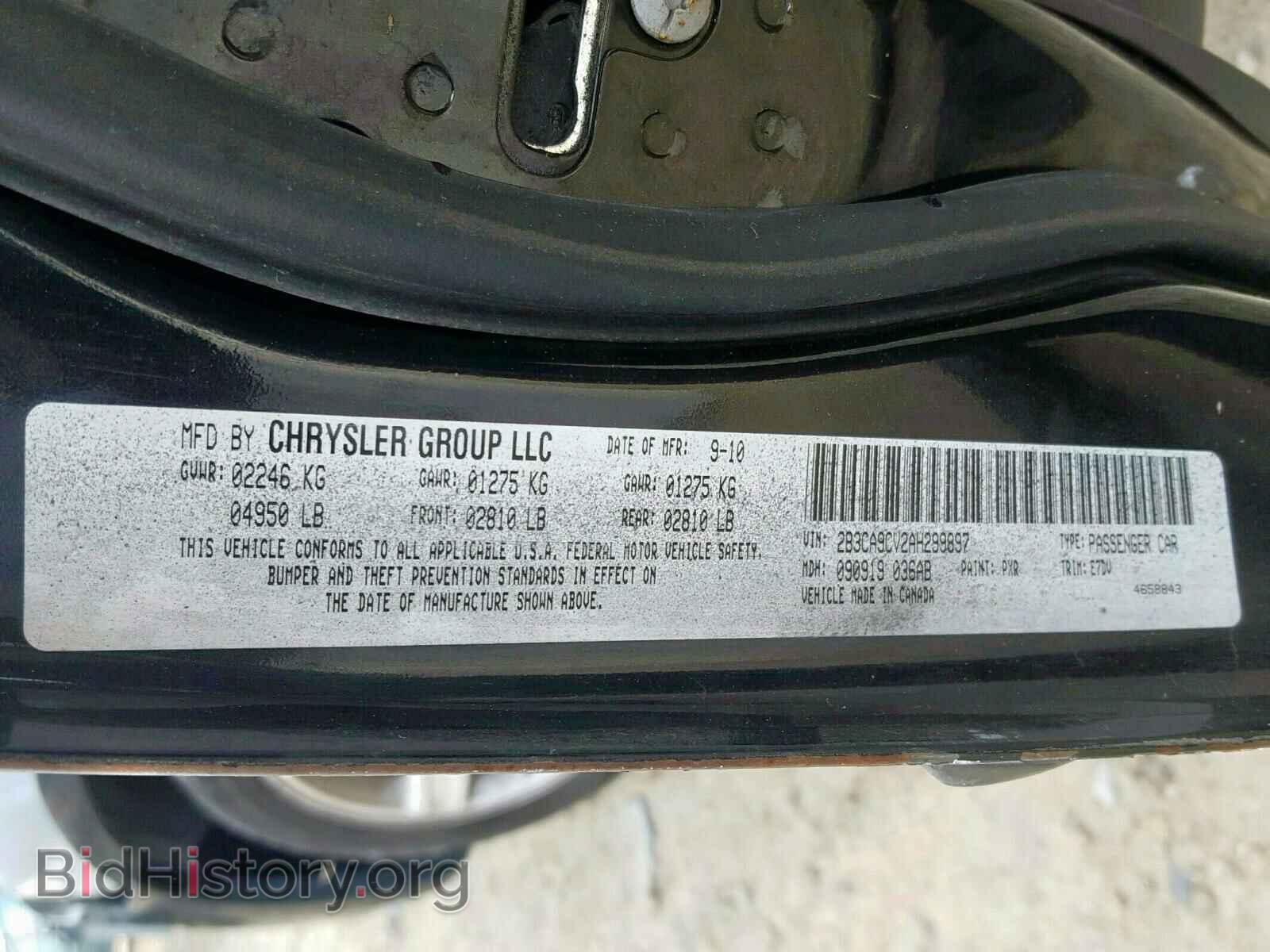 2010 DODGE CHARGER - VIN: 2B3CA9CV2AH299897 - Фото 10