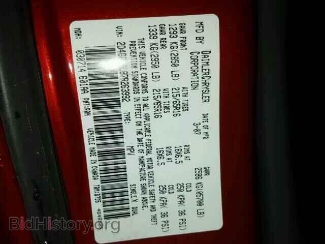 2007 DODGE CARAVAN - VIN: 2D4GP44L87R263992 - Фото 10
