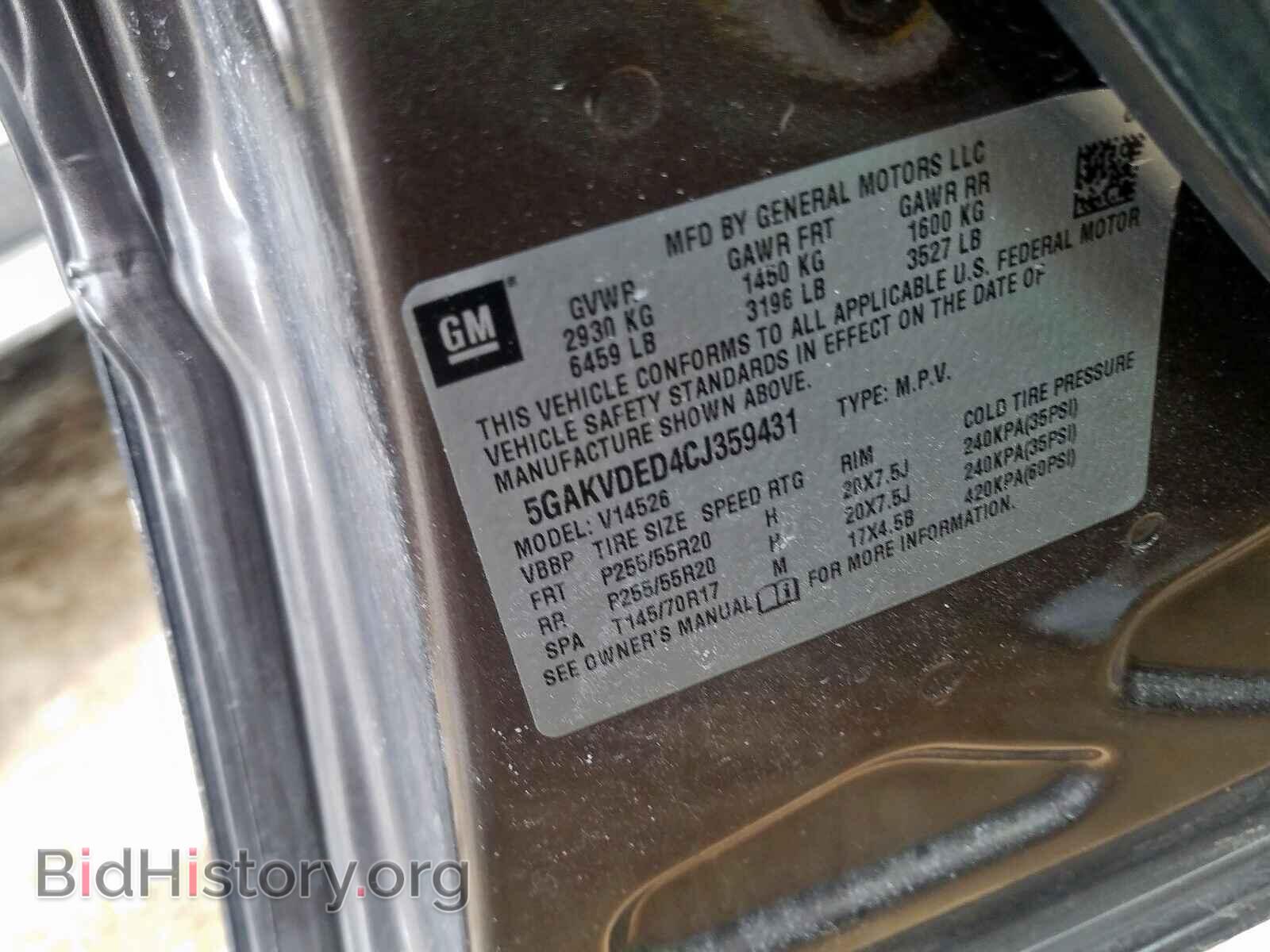 2012 BUICK ENCLAVE - VIN: 5GAKVDED4CJ359431 - Фото 10