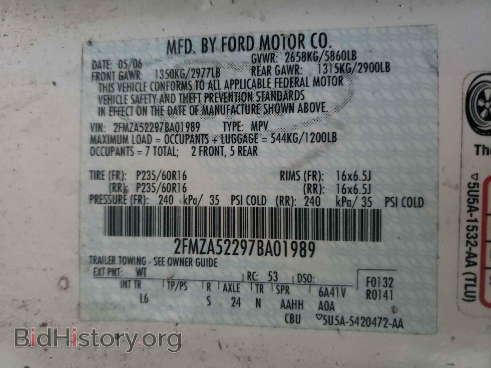 2007 FORD FREESTAR - VIN: 2FMZA52297BA01989 - Фото 10