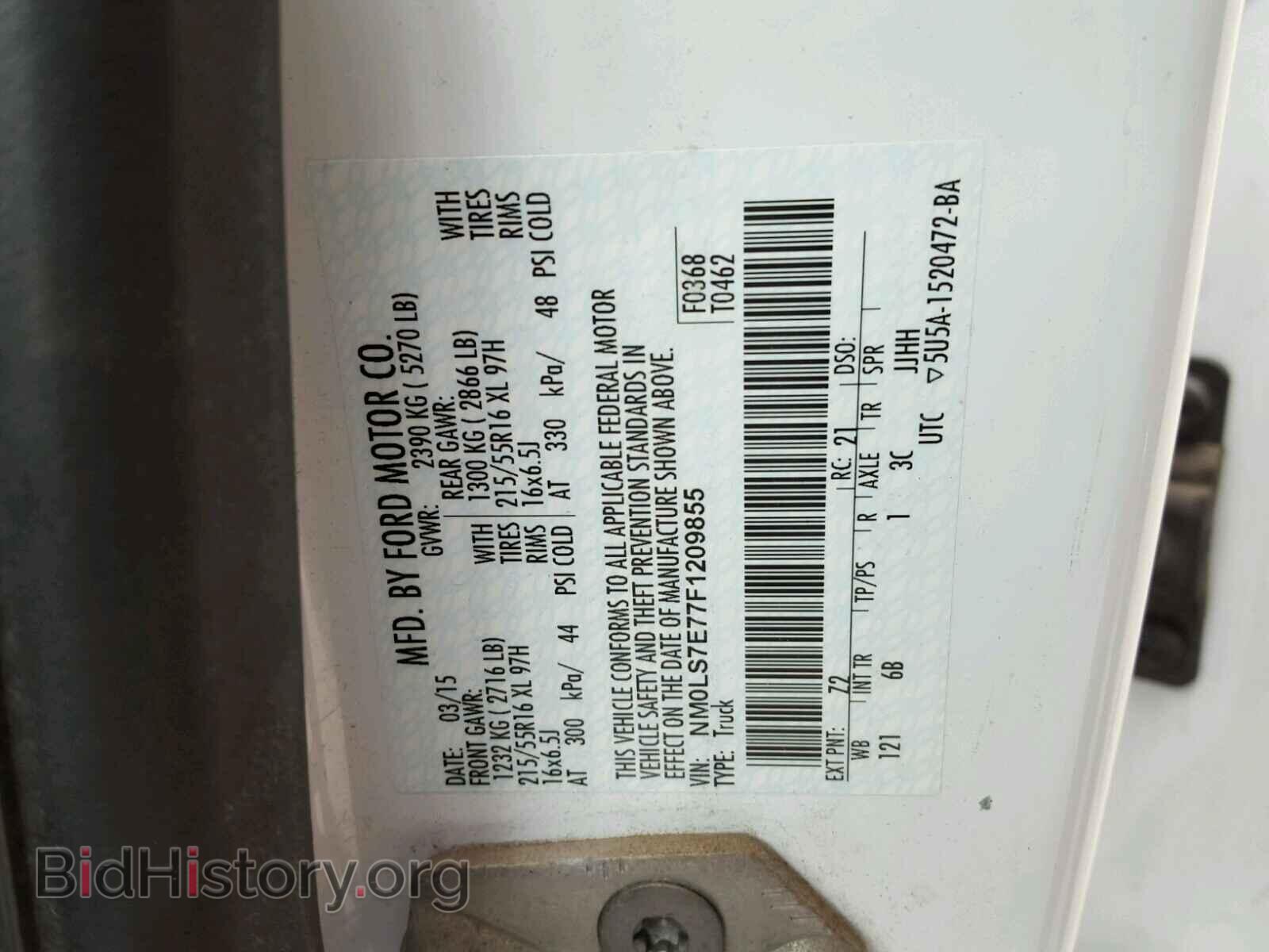 2015 FORD TRANSIT CO - VIN: NM0LS7E77F1209855 - Фото 10