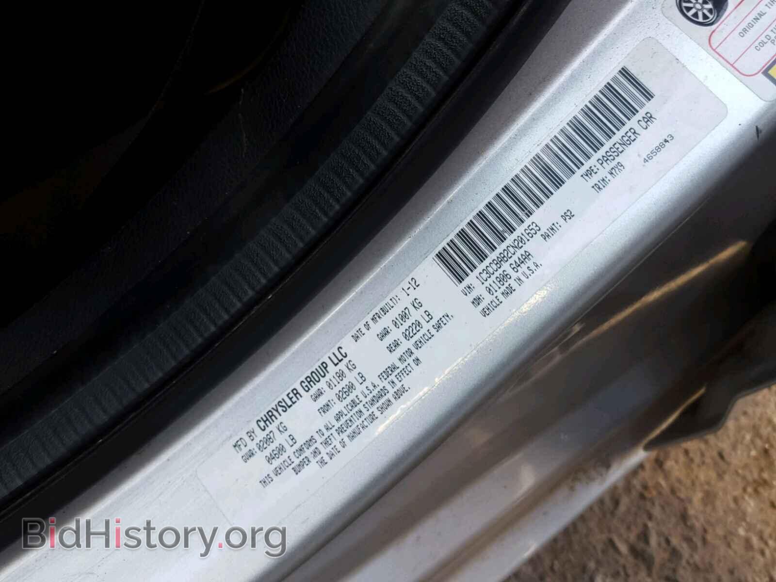 2012 CHRYSLER 200 - VIN: 1C3CCBAB2CN201653 - Фото 10