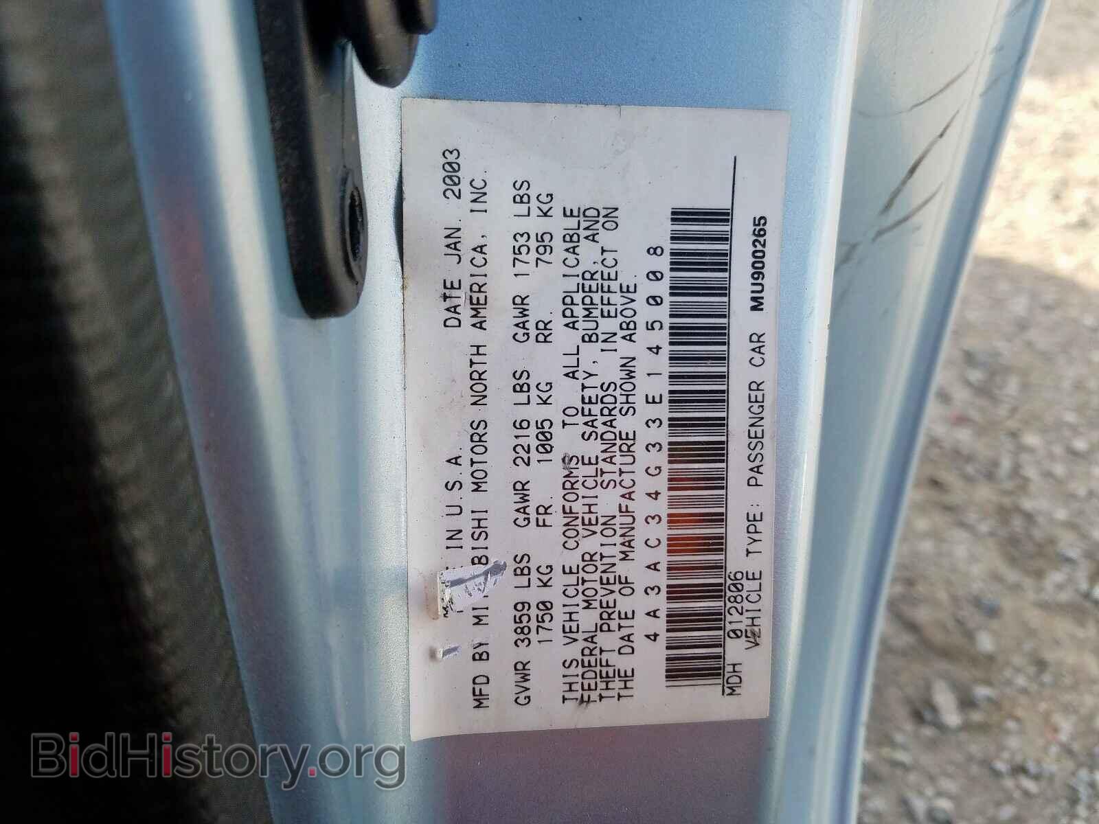 2003 MITSUBISHI ECLIPSE - VIN: 4A3AC34G33E145008 - Фото 10