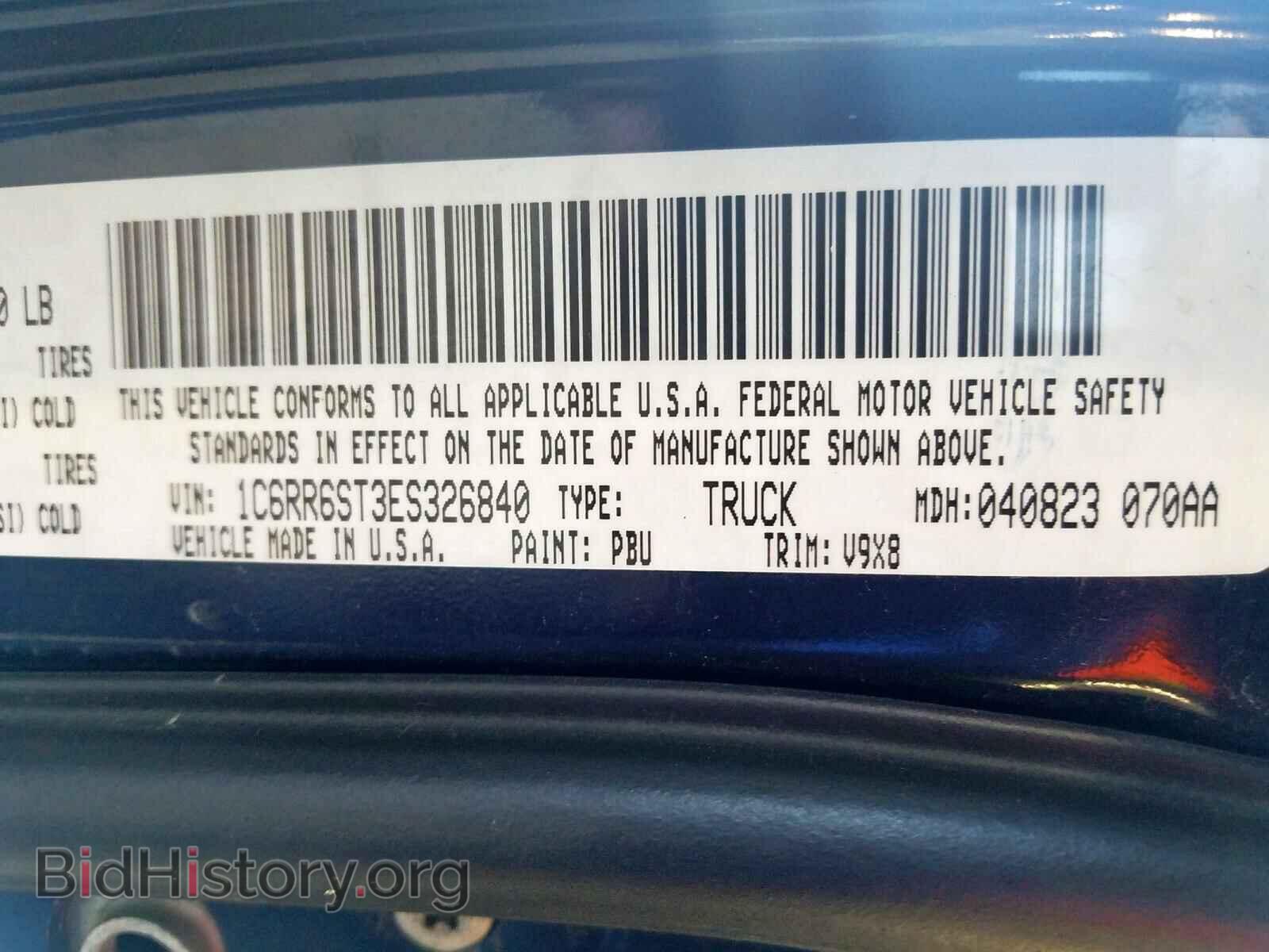 2014 RAM 1500 - VIN: 1C6RR6ST3ES326840 - Фото 10