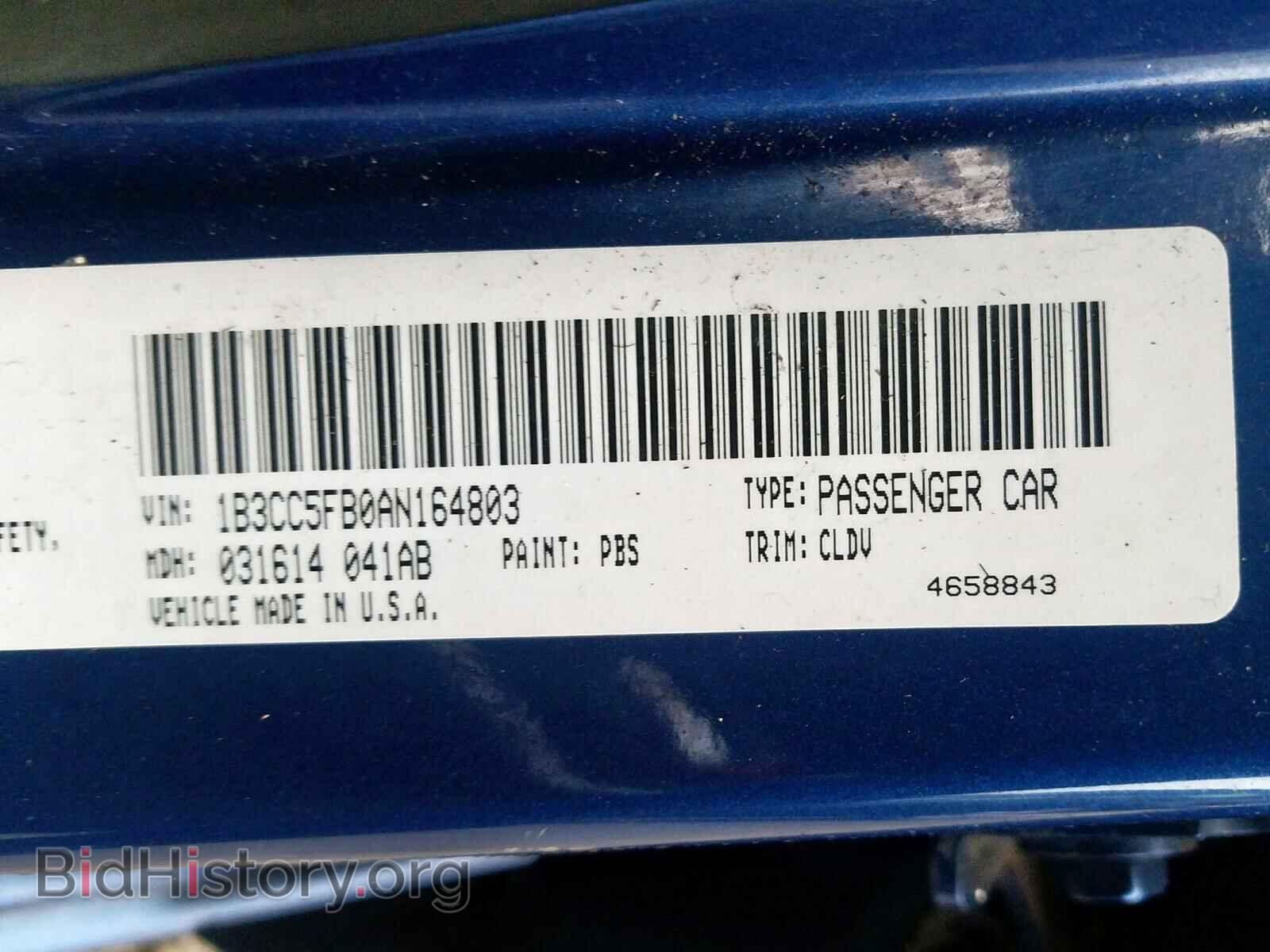 2010 DODGE AVENGER - VIN: 1B3CC5FB0AN164803 - Фото 10