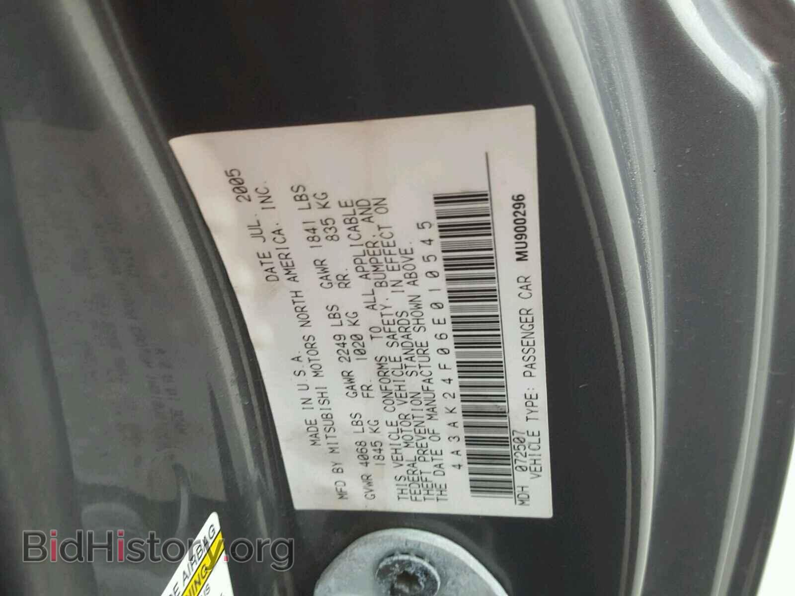 2006 MITSUBISHI ECLIPSE - VIN: 4A3AK24F06E010545 - Фото 10