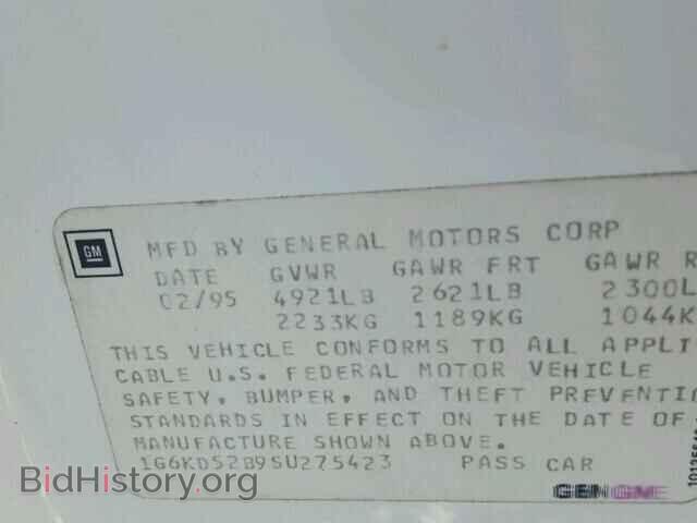 1995 CADILLAC DEVILLE - VIN: 1G6KD52B9SU275423 - Фото 10