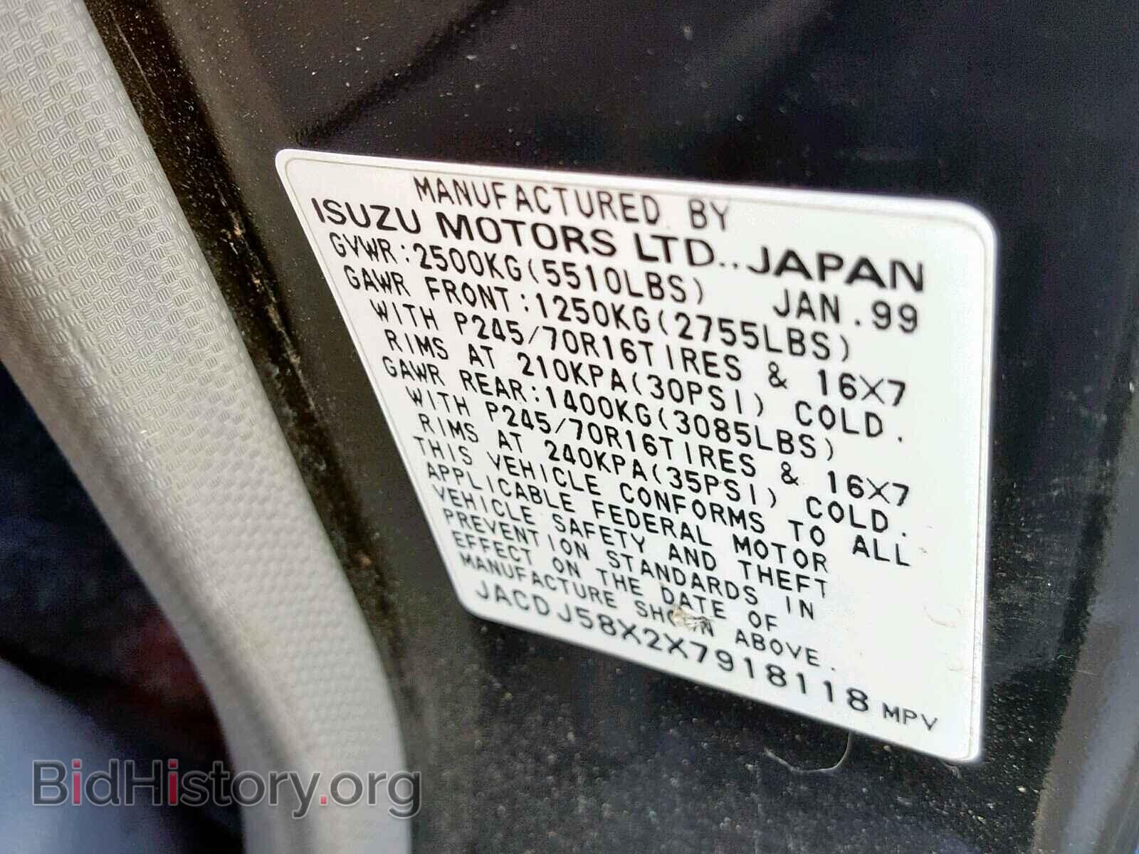 1999 ISUZU TROOPER S - VIN: JACDJ58X2X7918118 - Фото 10