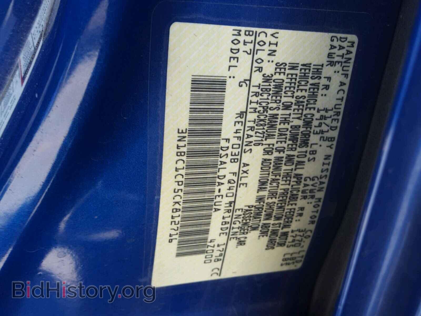 2012 NISSAN VERSA - VIN: 3N1BC1CP5CK812716 - Photo 10