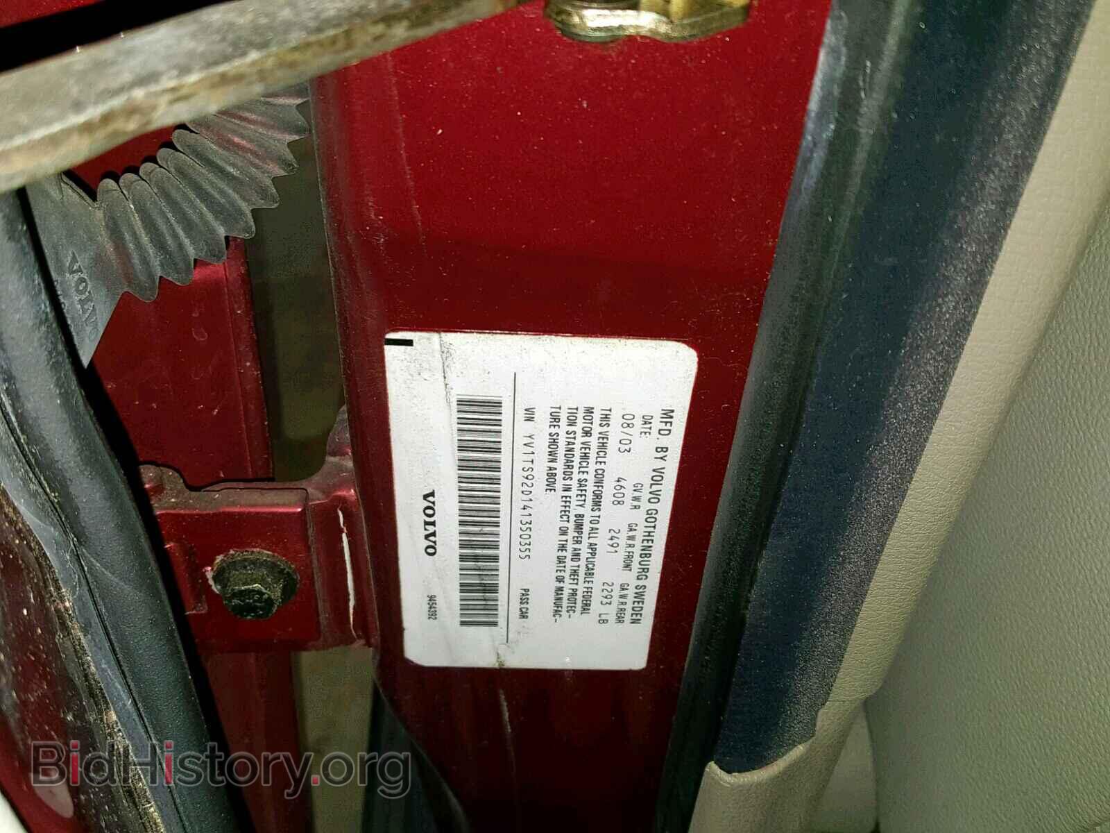 2004 VOLVO S80 - VIN: YV1TS92D141350355 - Фото 10