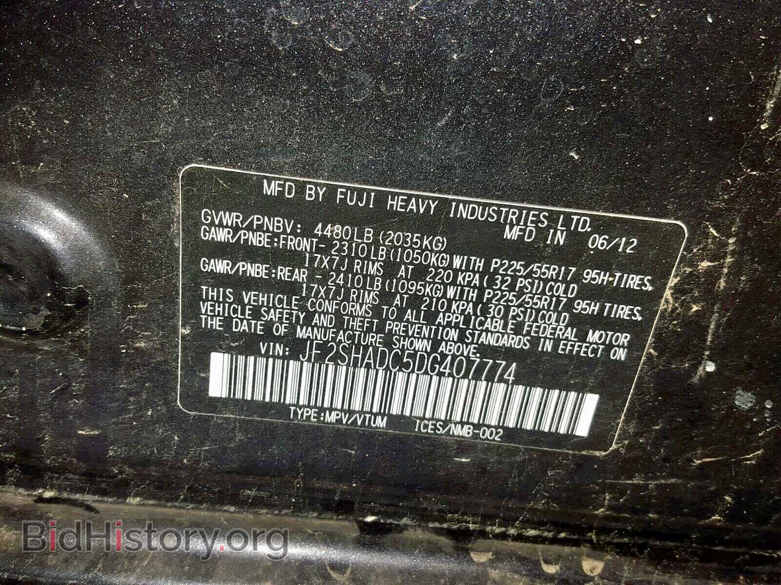 2013 SUBARU FORESTER - VIN: JF2SHADC5DG407774 - Фото 10