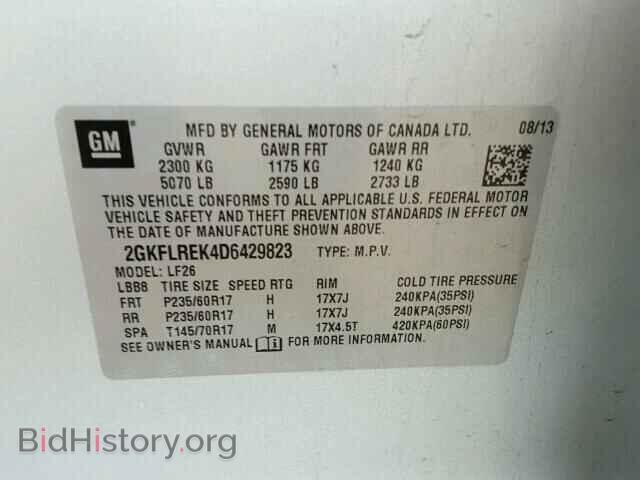 2013 GMC TERRAIN - VIN: 2GKFLREK4D6429823 - Фото 10