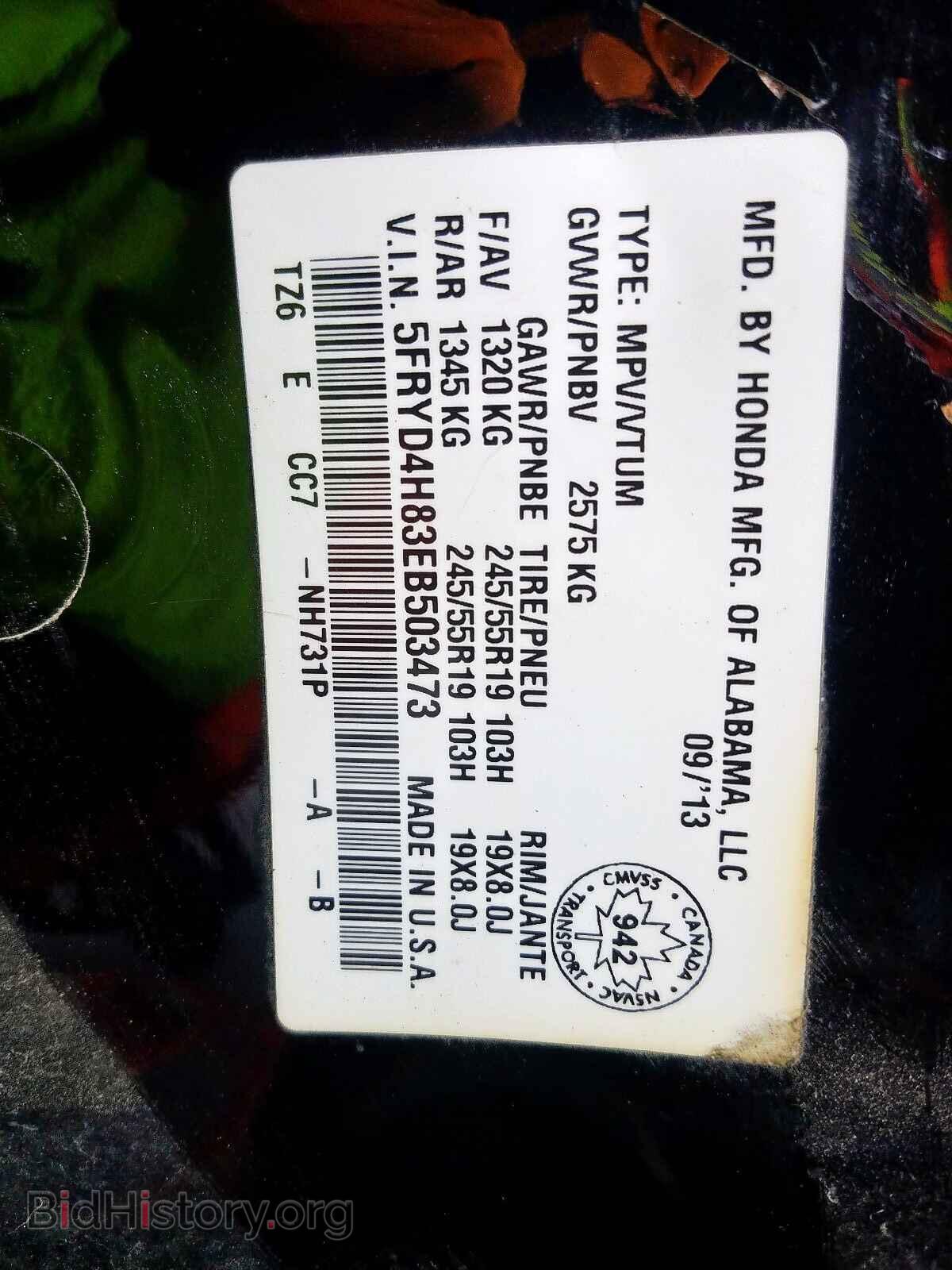 2014 ACURA MDX ADVANC - VIN: 5FRYD4H83EB503473 - Фото 10