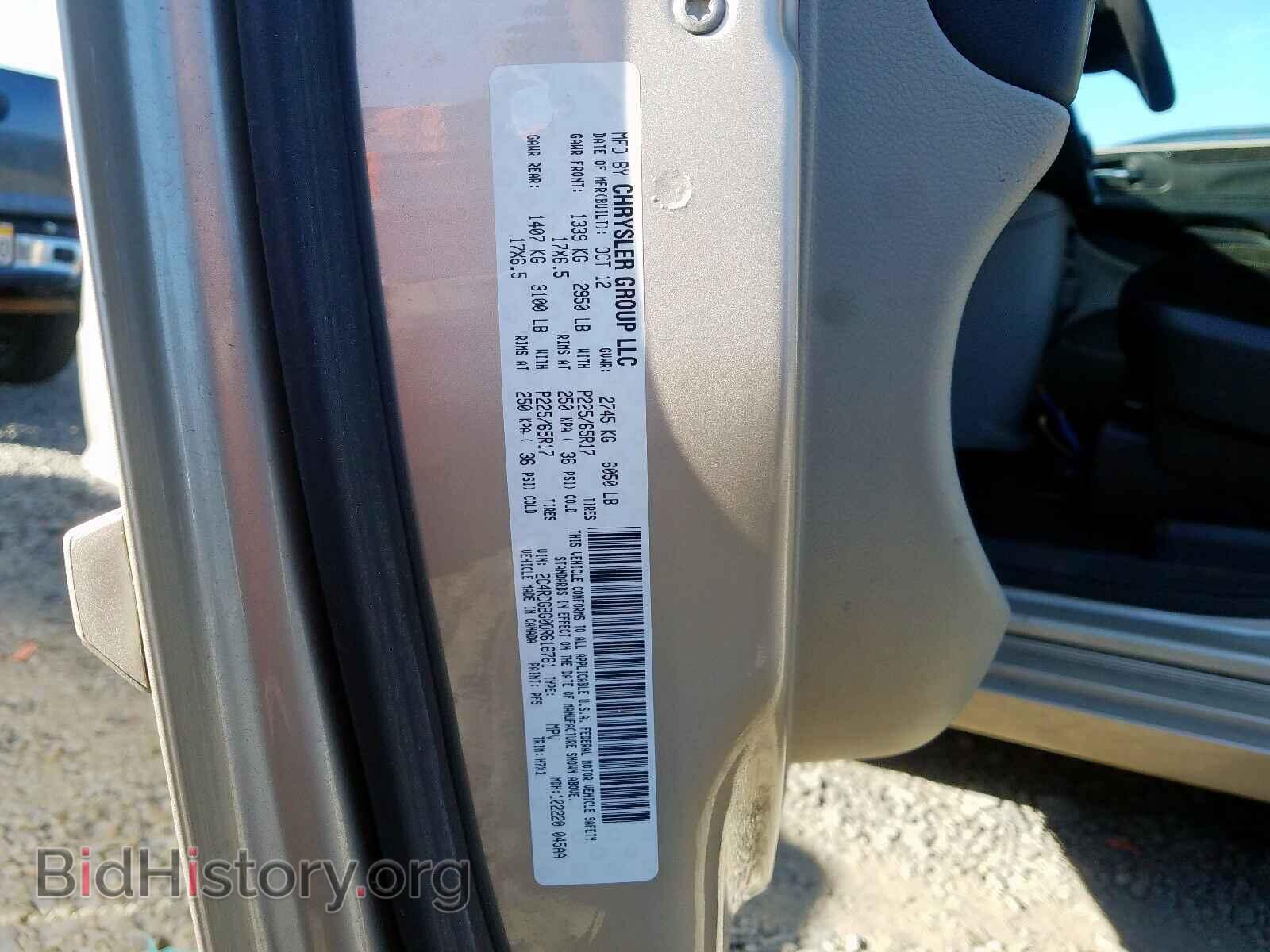 2013 DODGE CARAVAN - VIN: 2C4RDGBG0DR616761 - Фото 10