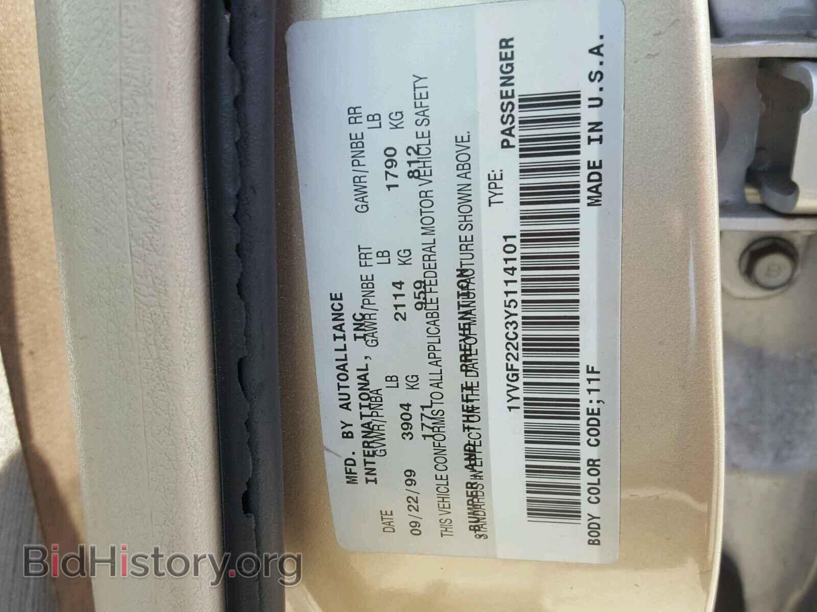 2000 MAZDA 626 - VIN: 1YVGF22C3Y5114101 - Фото 10