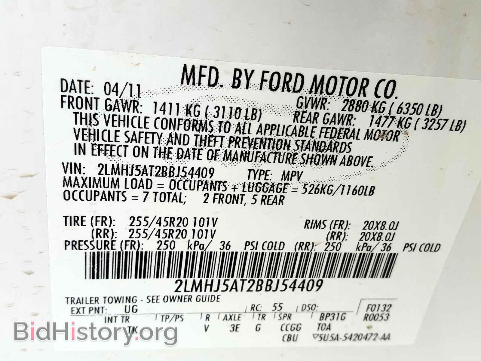 2011 LINCOLN MKT - VIN: 2LMHJ5AT2BBJ54409 - Фото 10
