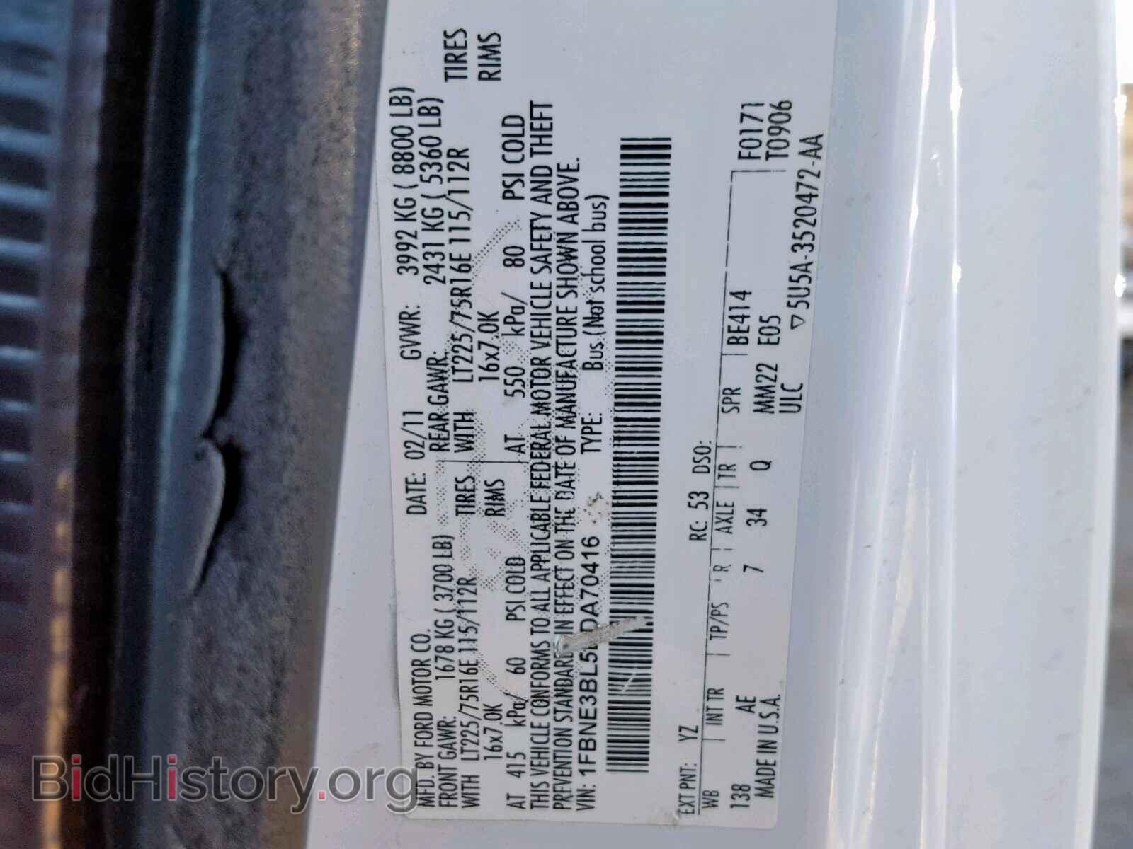 2011 FORD ECONOLINE - VIN: 1FBNE3BL5BDA70416 - Photo 10